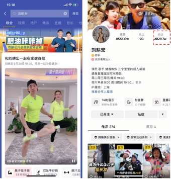 Douyin and TikTok is apparent