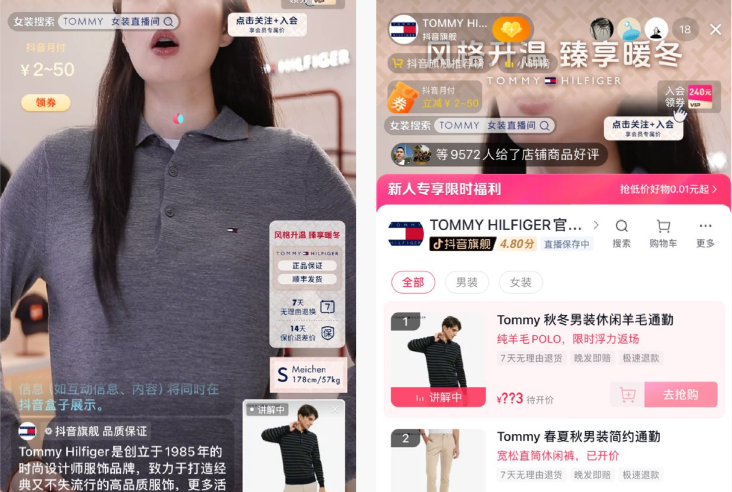 Brand Takeovers