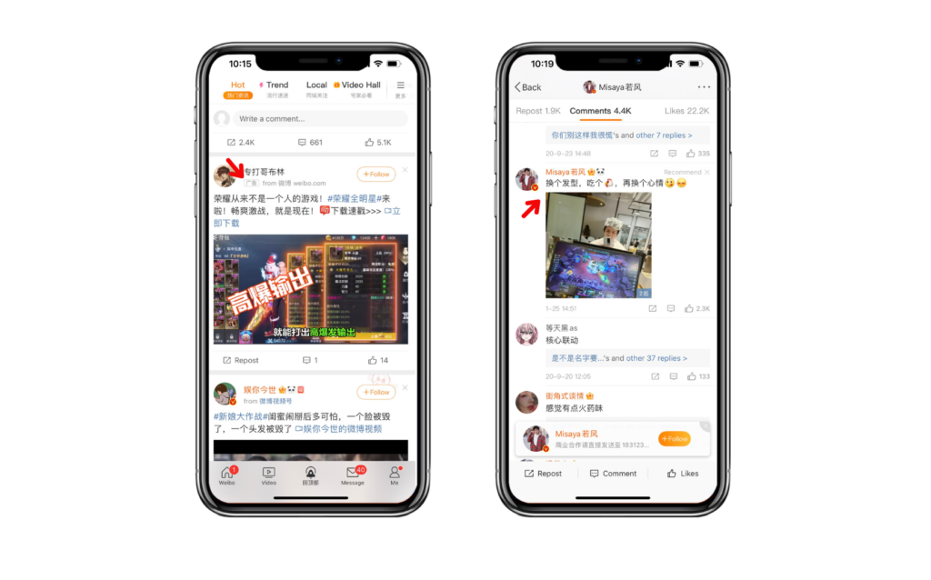 Fan Connect Ads
