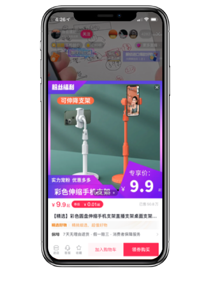 In-app Purchases:  Douyin vs Tiktok