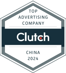 Clutch Top Advertising China 2024 Award