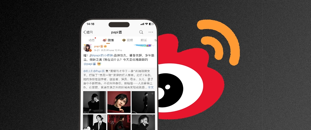 How to Use Weibo for B2B Marketing in China