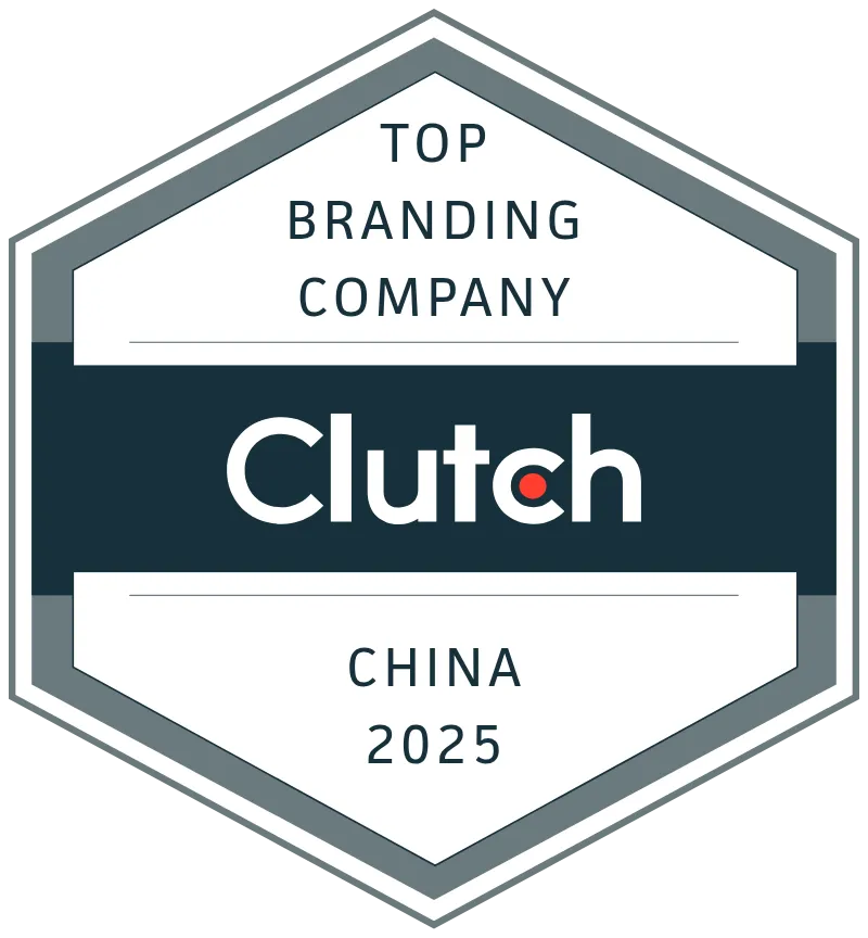 Top Branding Company China Award 2025