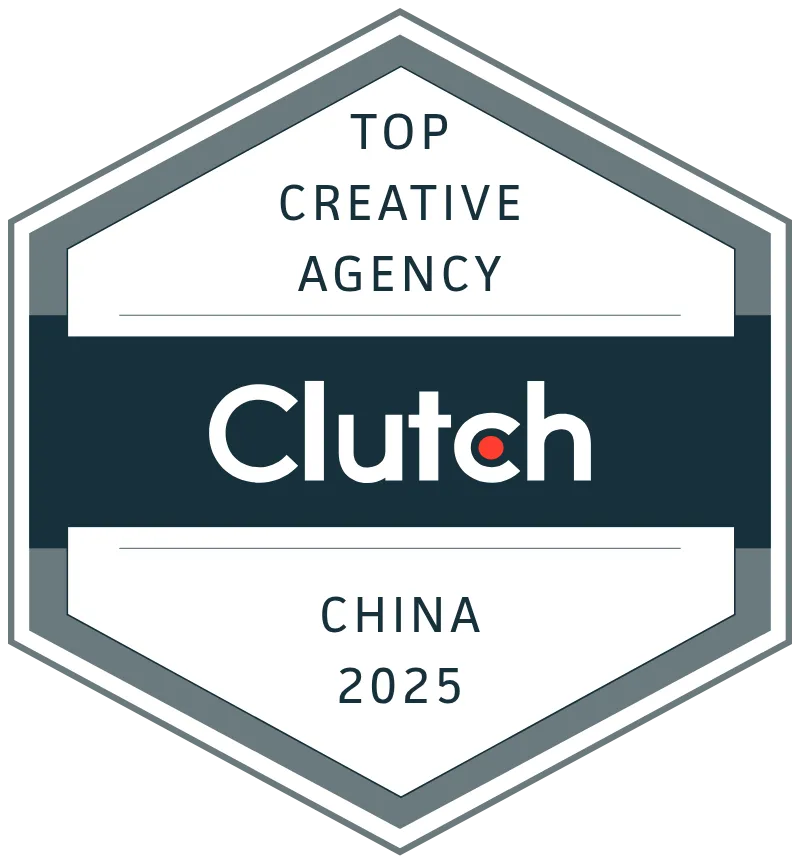 Top Creatuve Agency China Award 2025