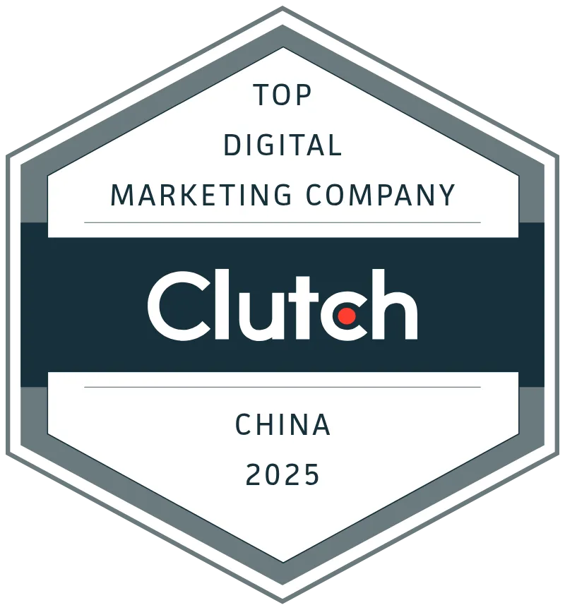 Top Digital Marketing Company China Award 2025