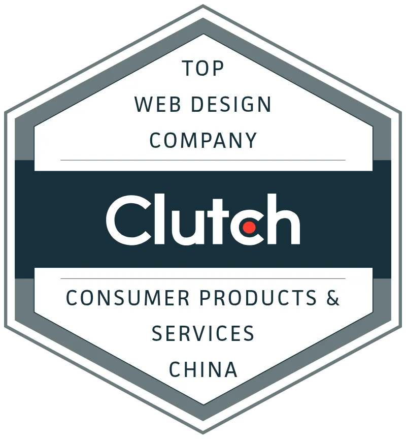 Top Web Design Company China Award 2025
