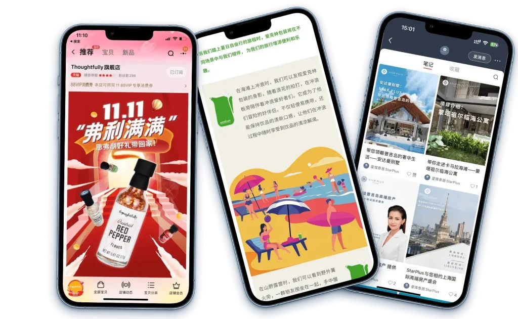 Chinese digital marketing strategy concept illustration